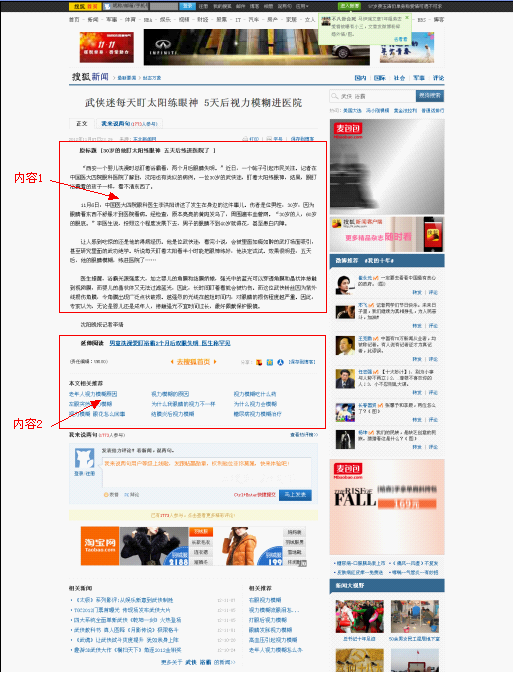 ，相信网站优化家也能理解，如果排名些免费公开的东西都能做到如此 ...