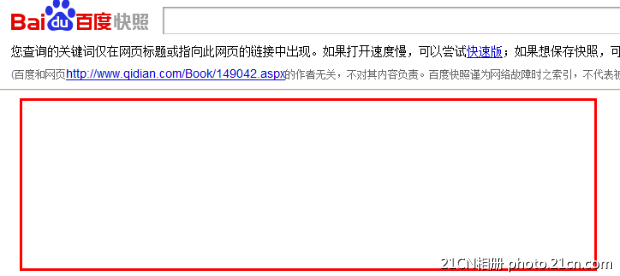 南充网站优化